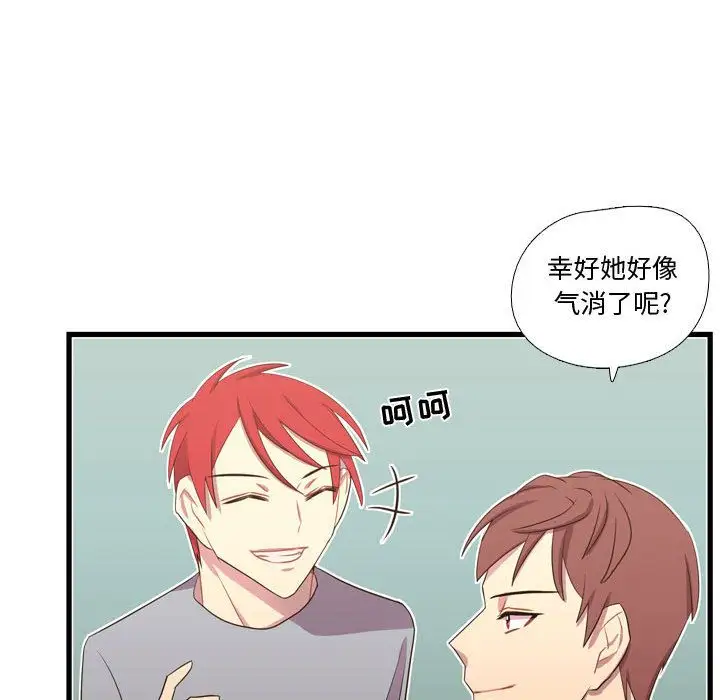 需要纯情第37章