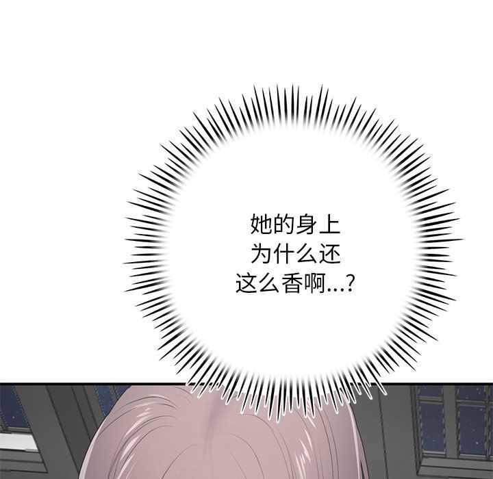 当初恋变成继母第4话