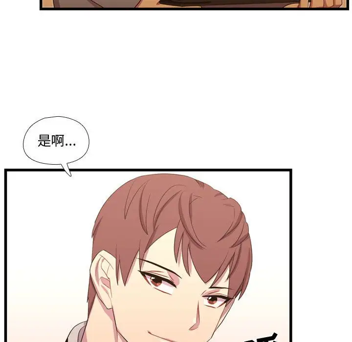 需要纯情第37章