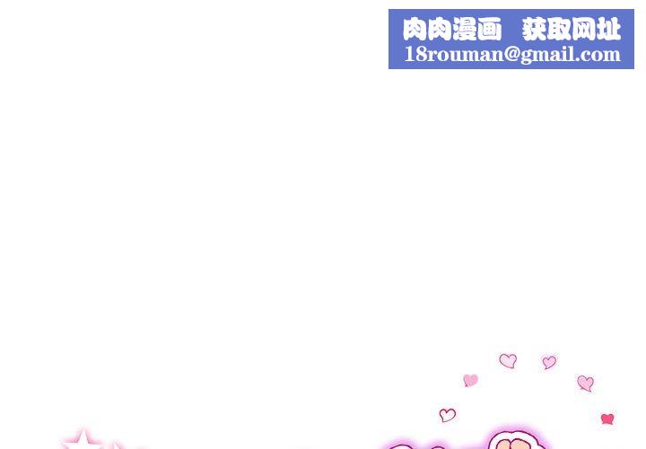 当初恋变成继母第5话