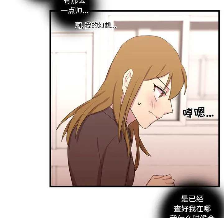 需要纯情第37章