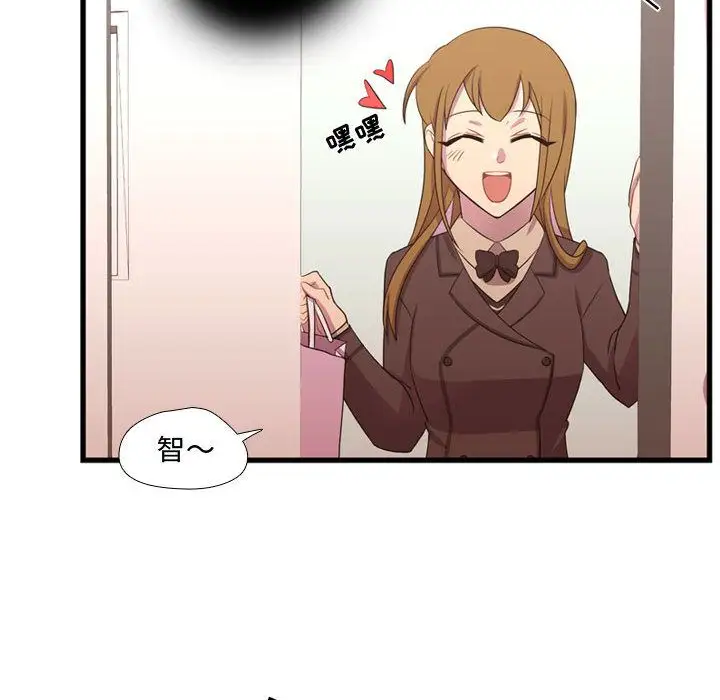 需要纯情第37章