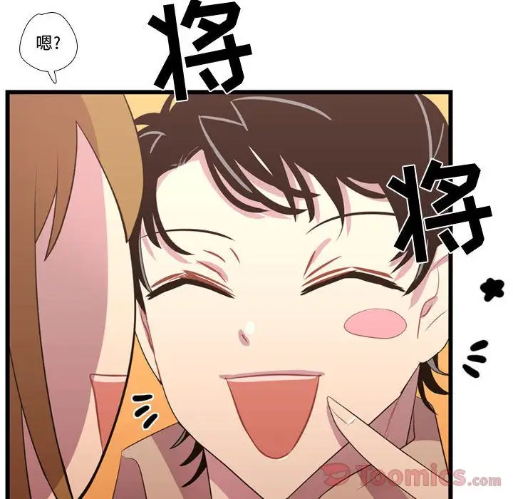 需要纯情第37章