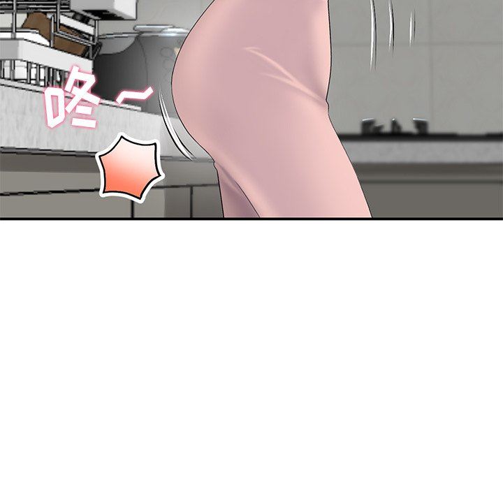 当初恋变成继母第5话