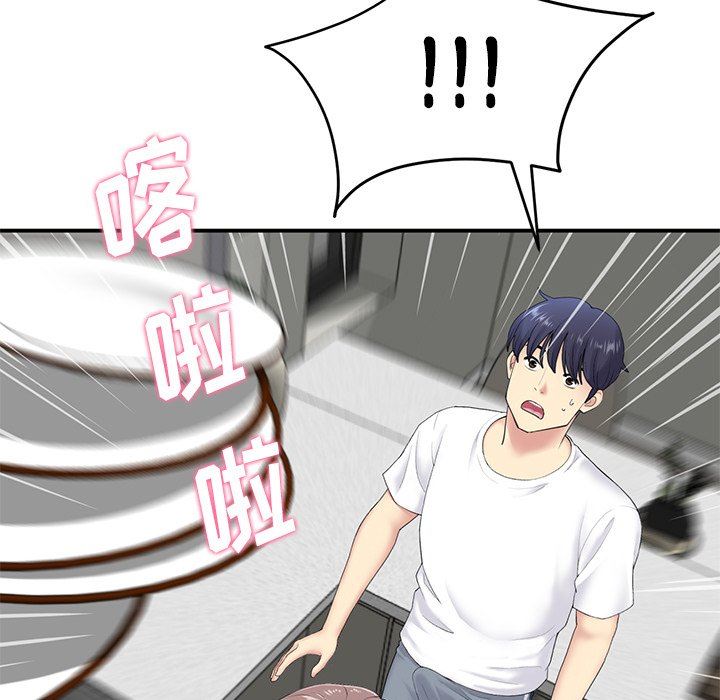 当初恋变成继母第5话