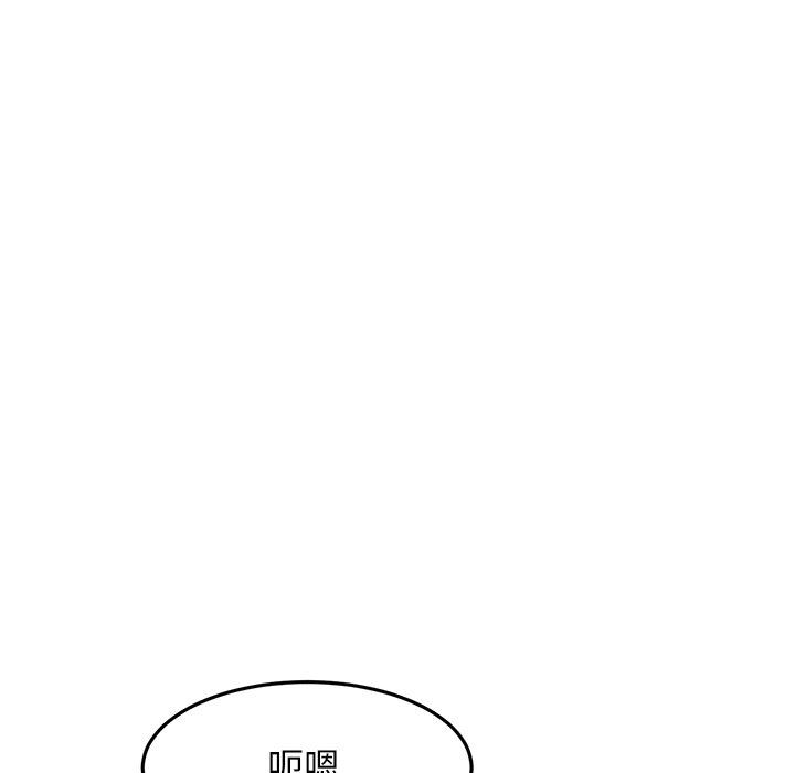 当初恋变成继母第5话