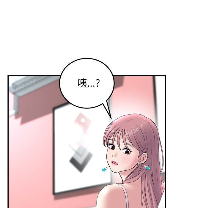 当初恋变成继母第5话