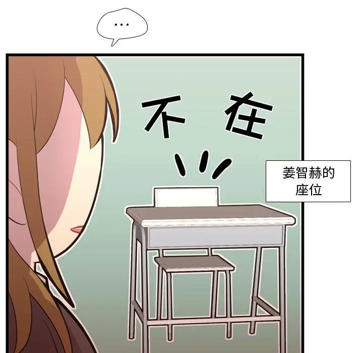 需要纯情第37章