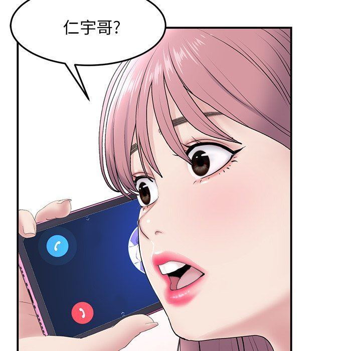 当初恋变成继母第5话