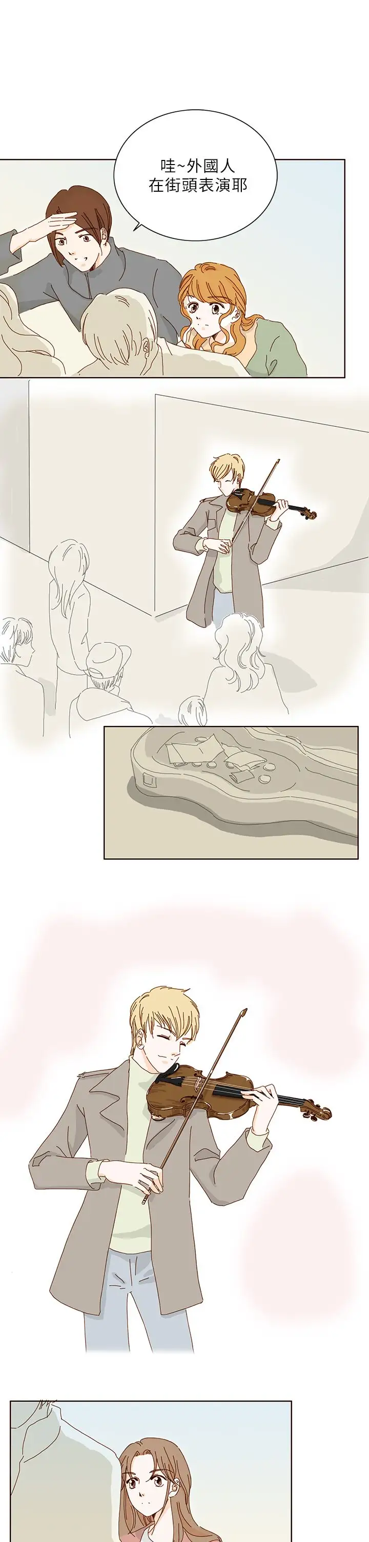 惹人爱的你第11话