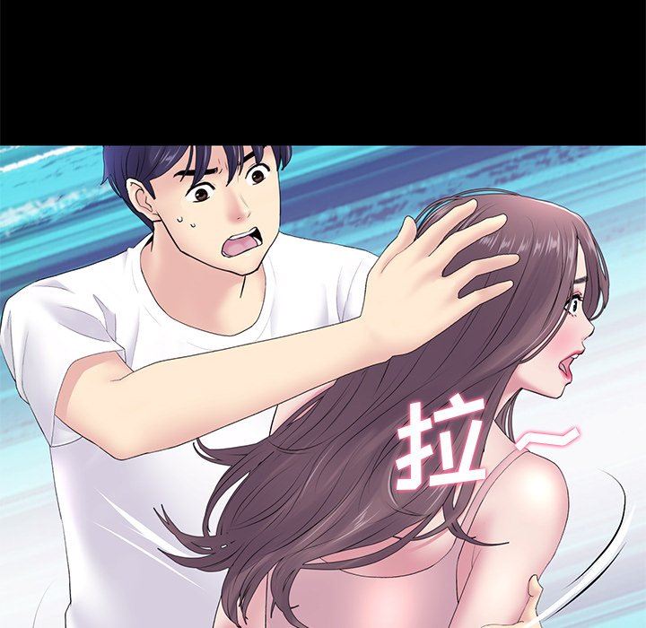 当初恋变成继母第5话