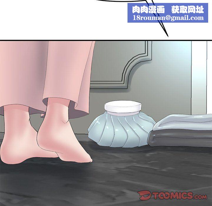 当初恋变成继母第5话