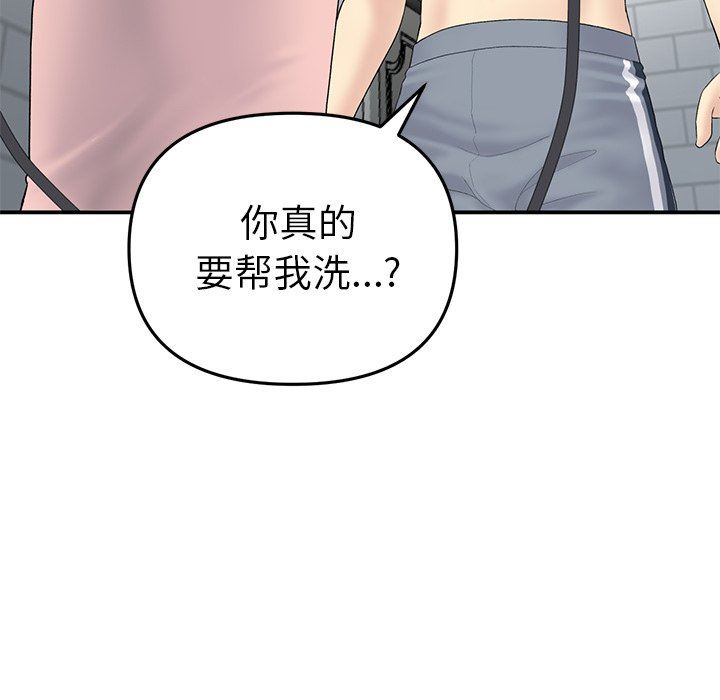 当初恋变成继母第5话