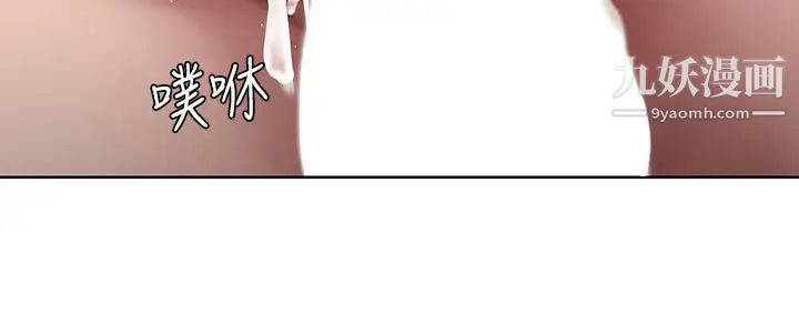 寄宿日記第87話-跟宛恩在一起開心嗎?