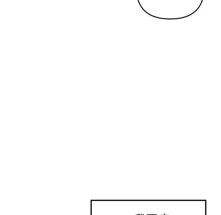 当初恋变成继母第5话