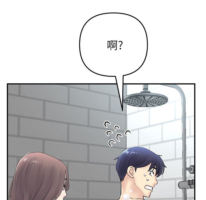 当初恋变成继母第5话