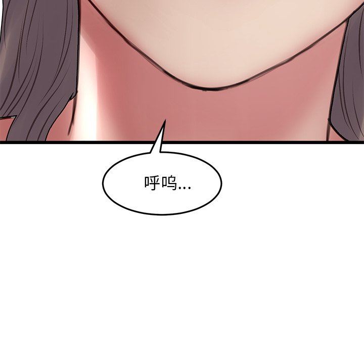 當初戀變成繼母第7話