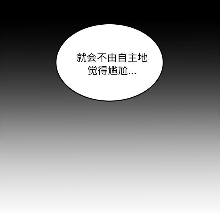 当初恋变成继母第7话