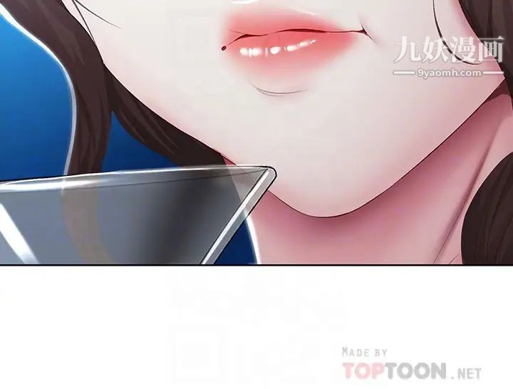 寄宿日记第89话-让妳忘不瞭今晚