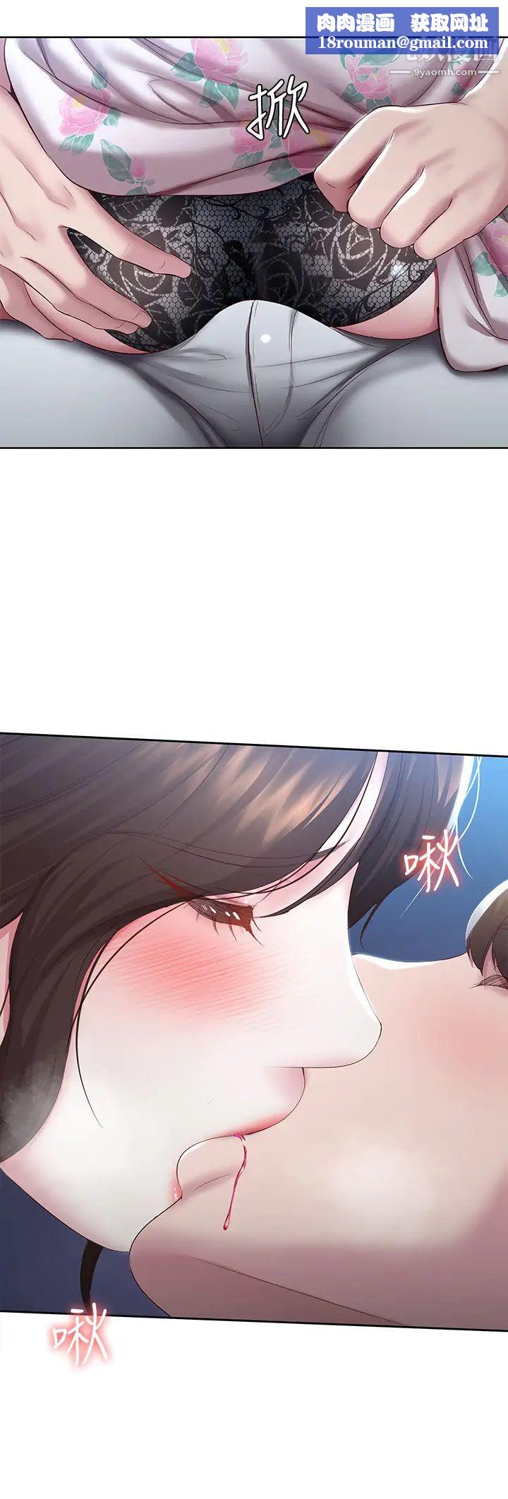 寄宿日记第89话-让妳忘不瞭今晚