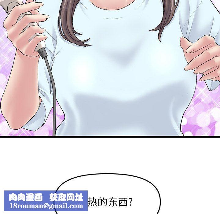 当初恋变成继母第7话