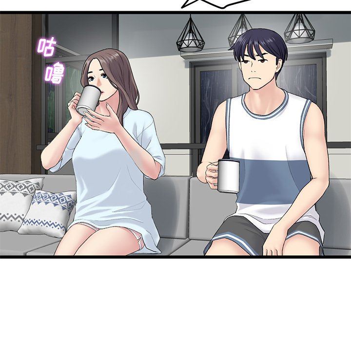 當初戀變成繼母第7話