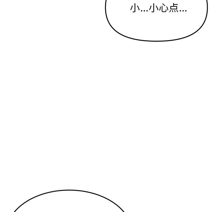 当初恋变成继母第7话