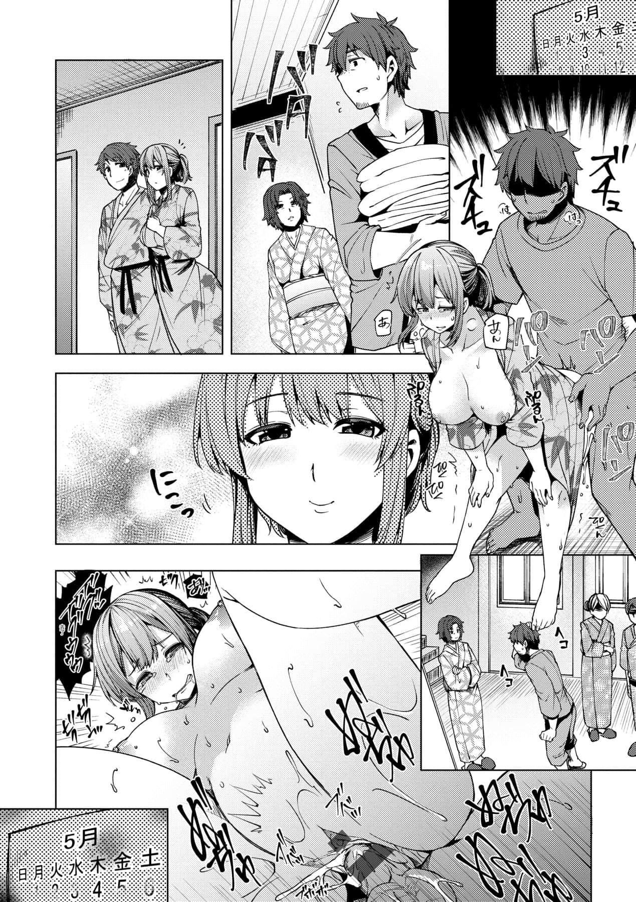 [绫枷ちよこ]若妻ざかり[中国翻訳][DL版][绫枷ちよこ]若妻ざかり[中国翻訳][DL版]