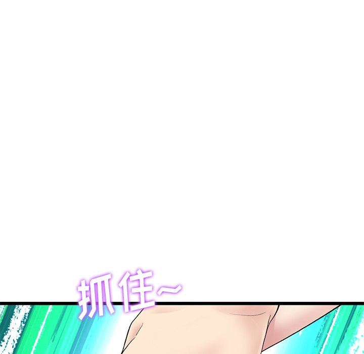 当初恋变成继母第7话