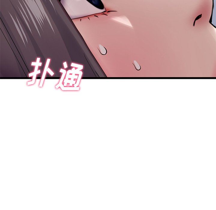 当初恋变成继母第7话