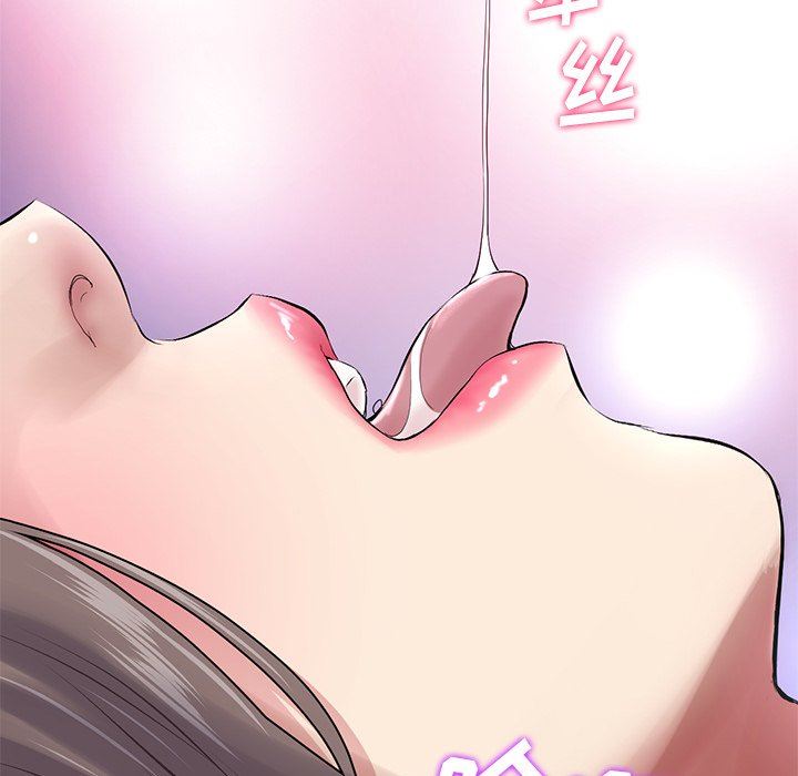 当初恋变成继母第7话