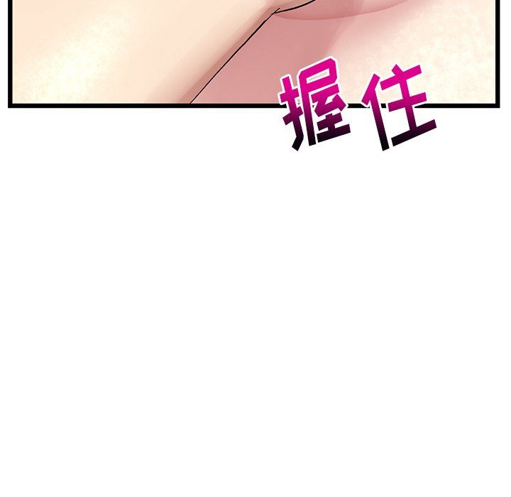 当初恋变成继母第7话