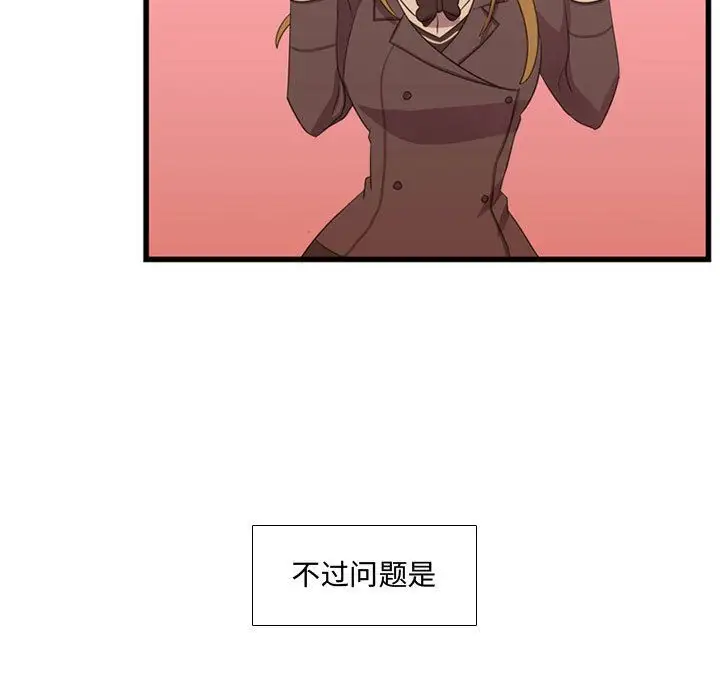 需要纯情第38章