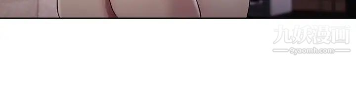 寄宿日记第91话-把精华倾註到体内