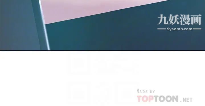 寄宿日記第92話-激戰直至天亮