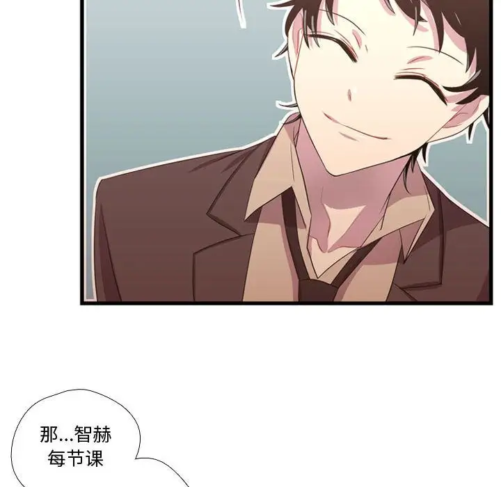 需要纯情第38章