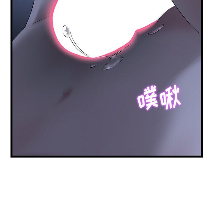 當初戀變成繼母第9話