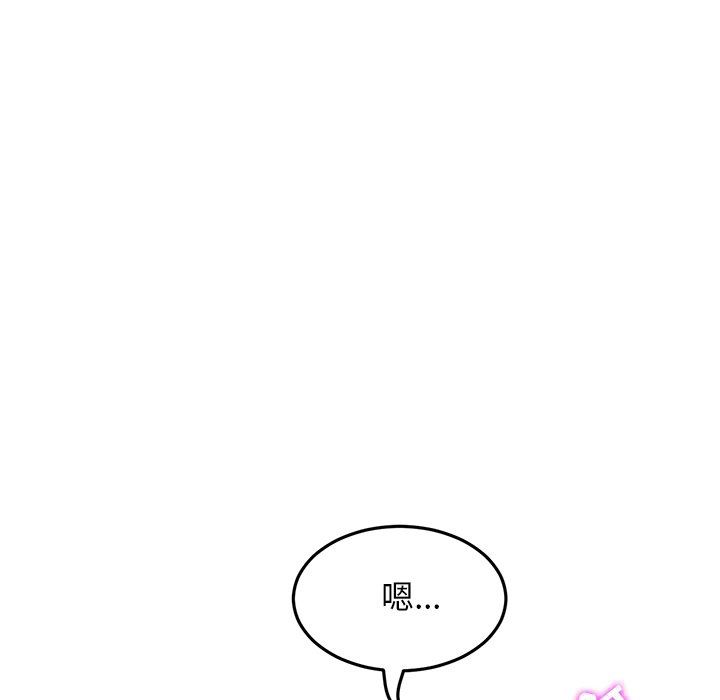 当初恋变成继母第9话