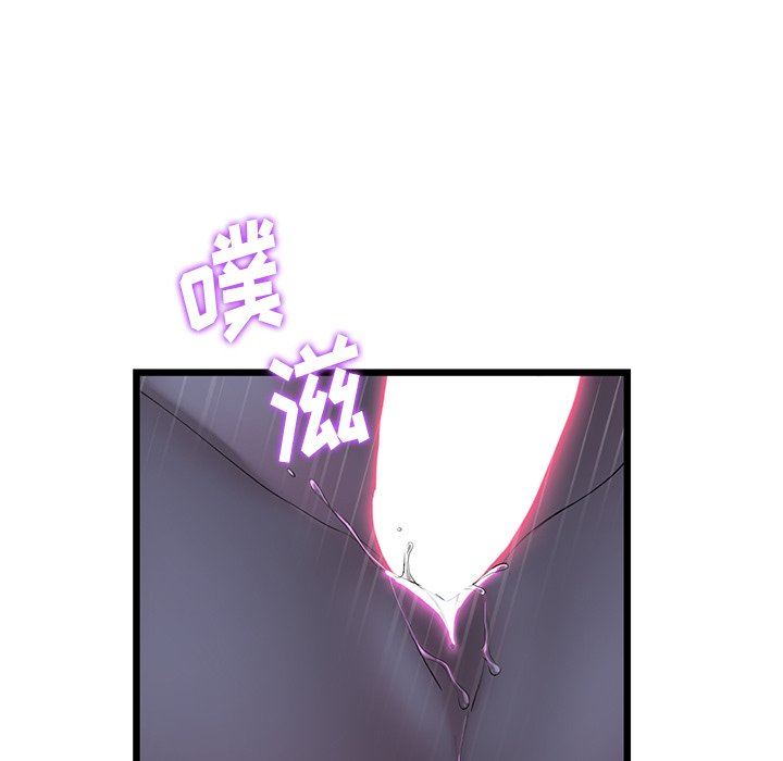 当初恋变成继母第9话