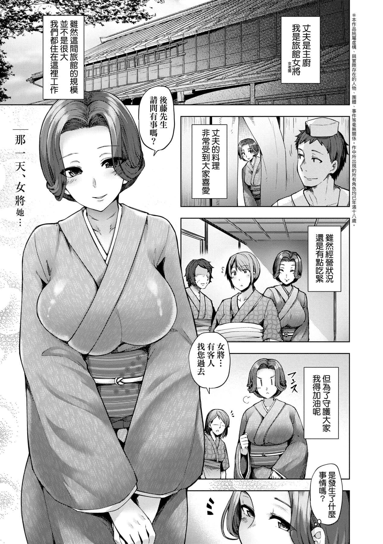 [绫枷ちよこ]若妻ざかり[中国翻訳][DL版][绫枷ちよこ]若妻ざかり[中国翻訳][DL版]