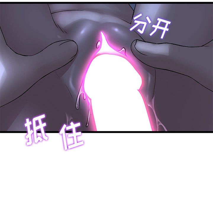 当初恋变成继母第9话