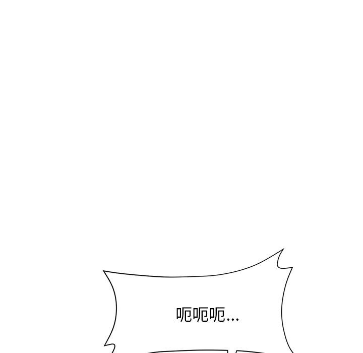 当初恋变成继母第9话