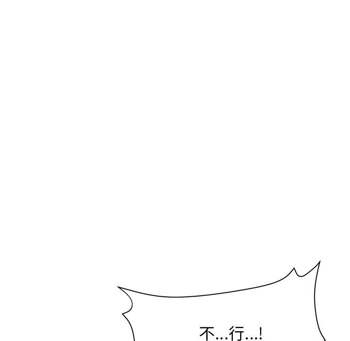 当初恋变成继母第9话