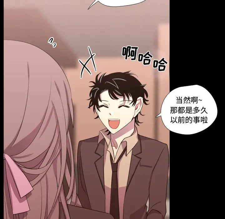 需要纯情第38章