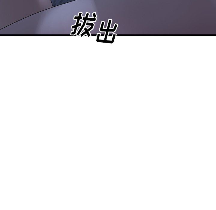 当初恋变成继母第9话