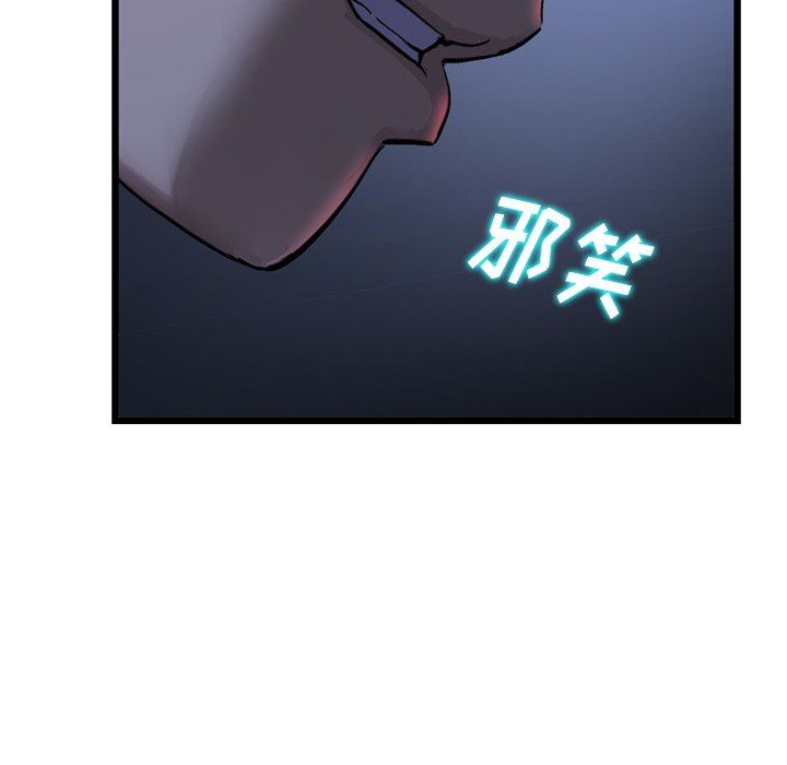 当初恋变成继母第9话