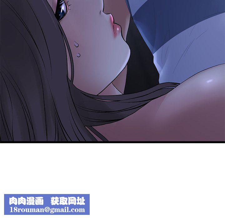 当初恋变成继母第9话