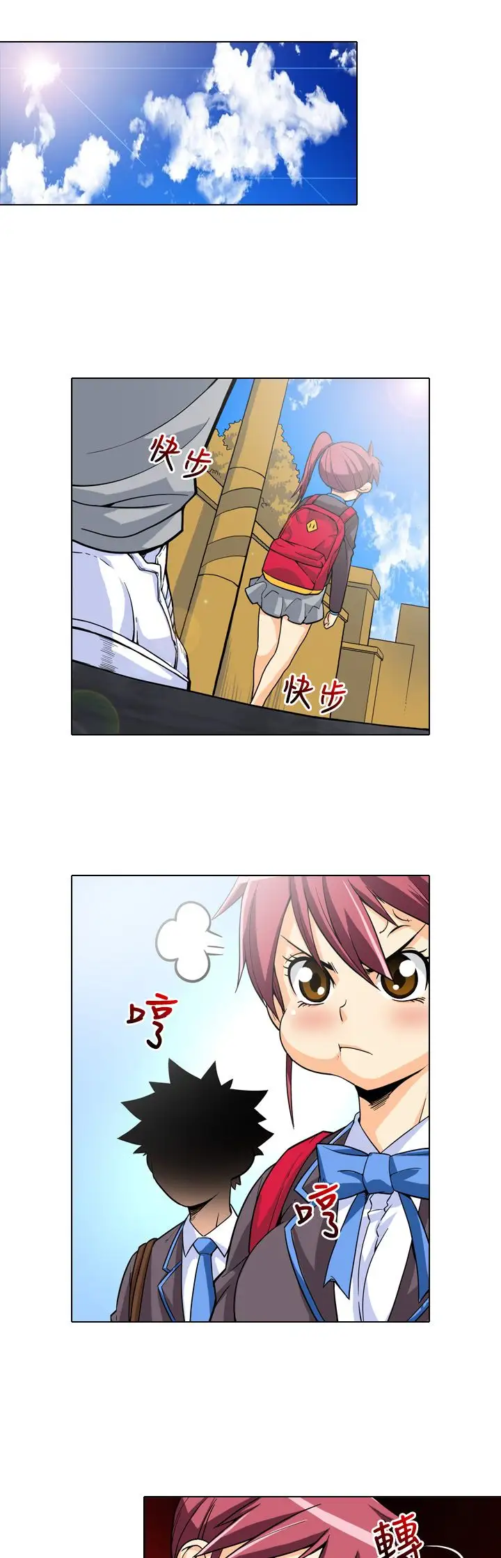 爱上草食男的禽兽女第6话