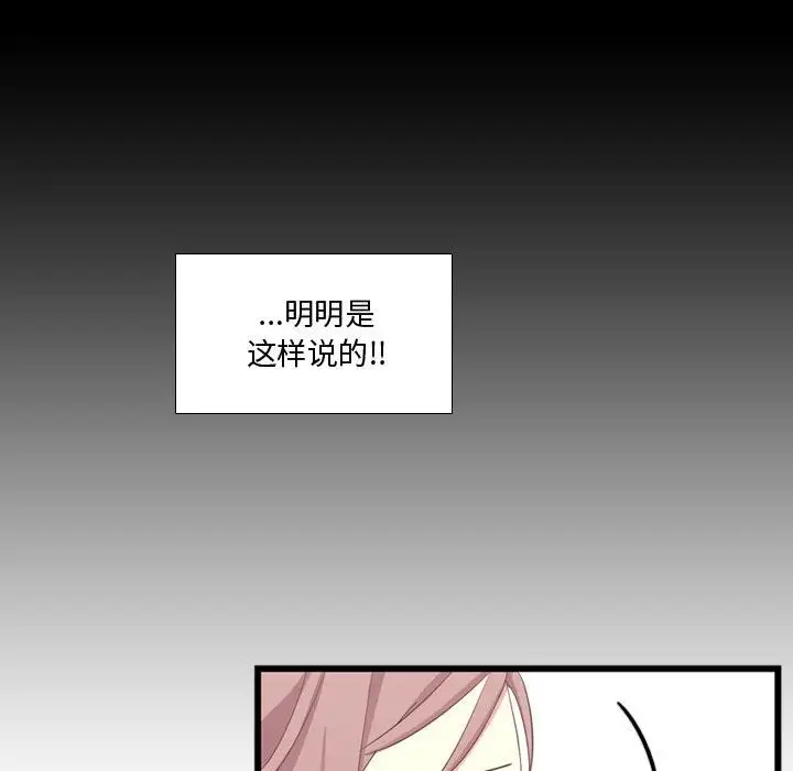 需要纯情第38章