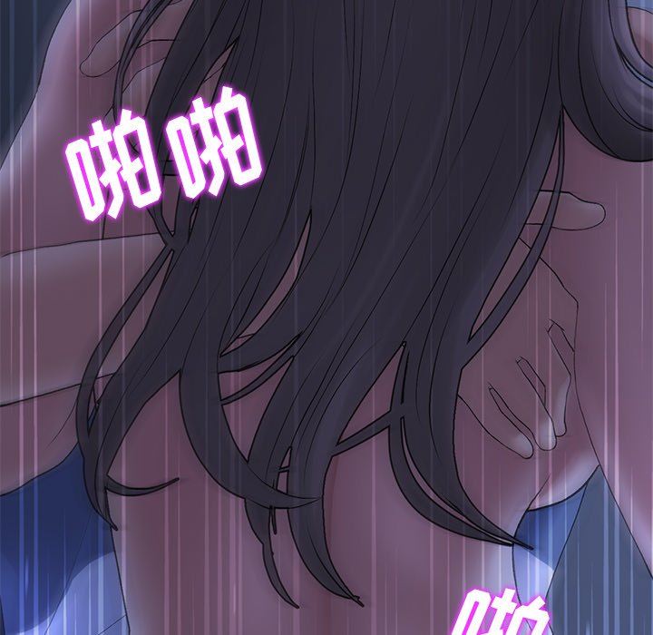 当初恋变成继母第9话